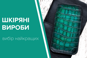 Contemporary design of leather products: explore current trends in the design of leather phone cases. photo